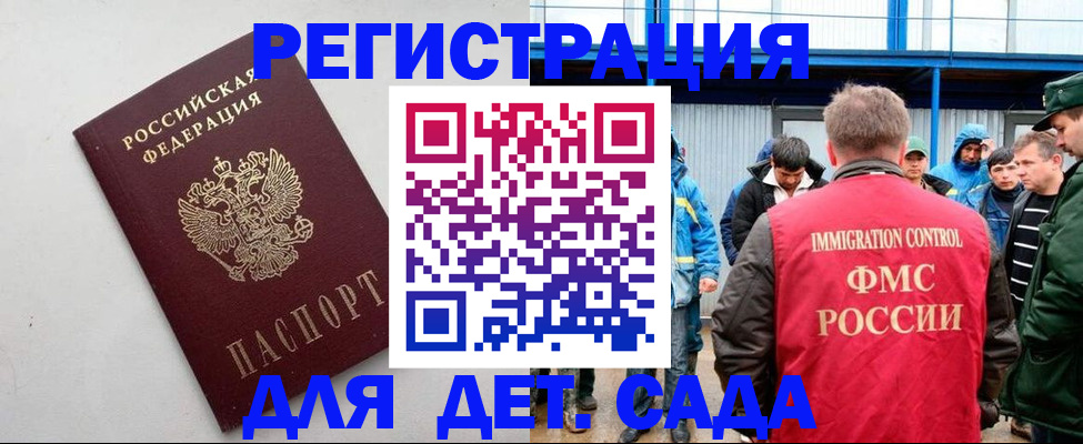 временная прописка в Нижней Салде