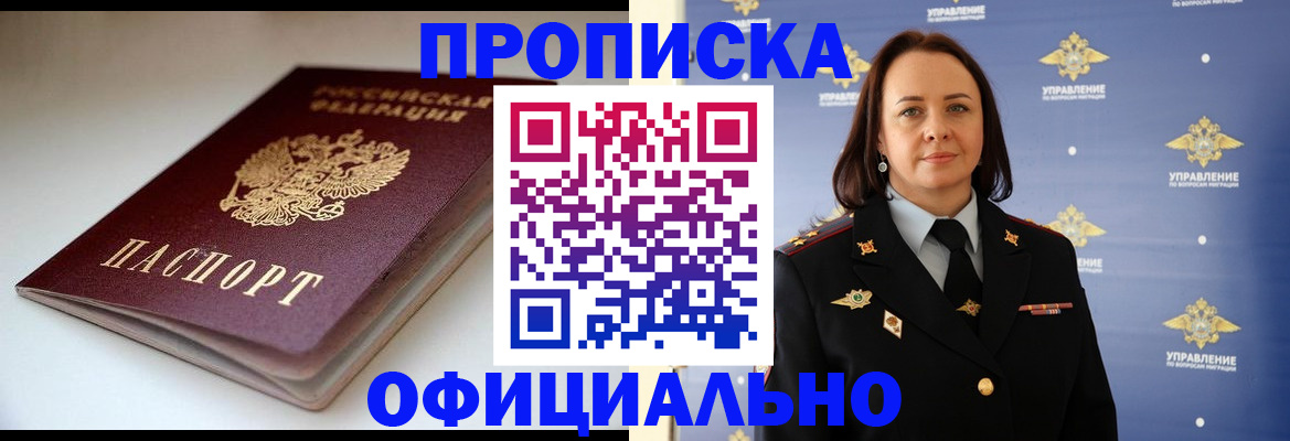 миграционный учет в Нижней Салде